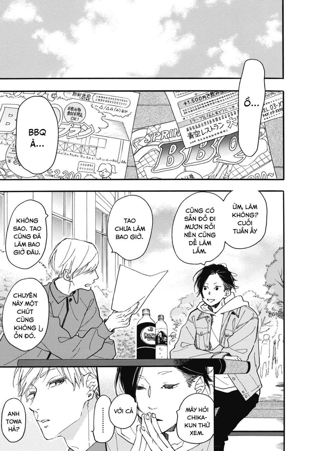 Blue Sky Complex Chapter 24 - 27