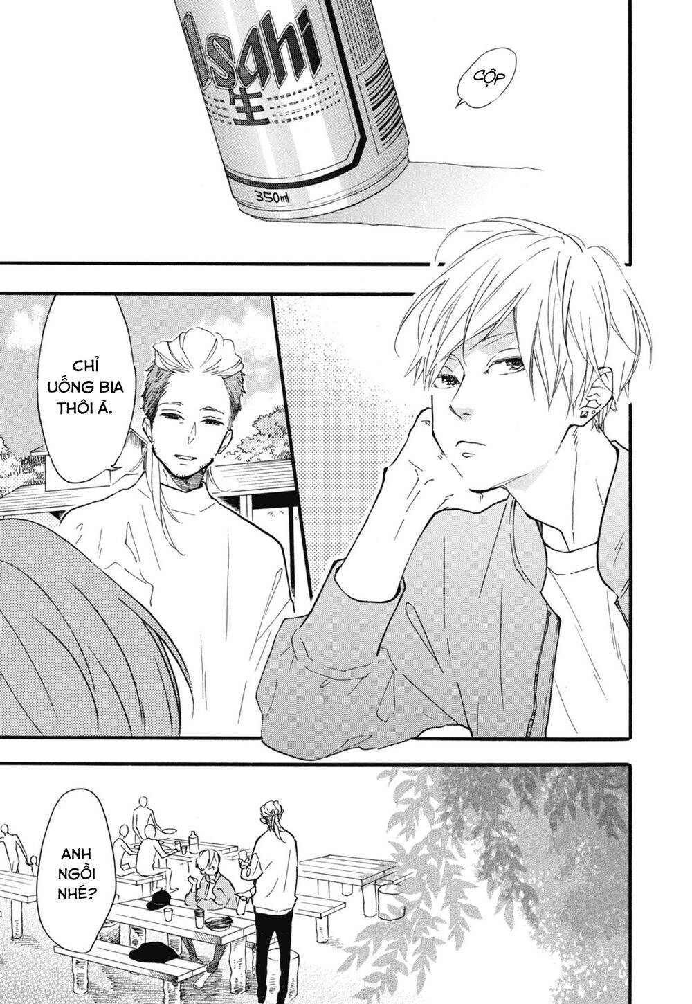 Blue Sky Complex Chapter 25 - 3