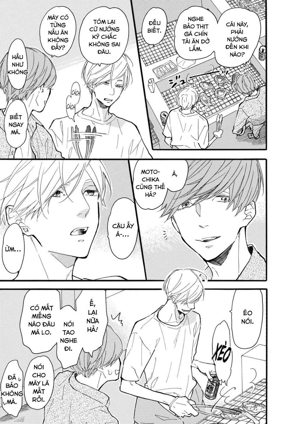 Blue Sky Complex Chapter 25 - 9