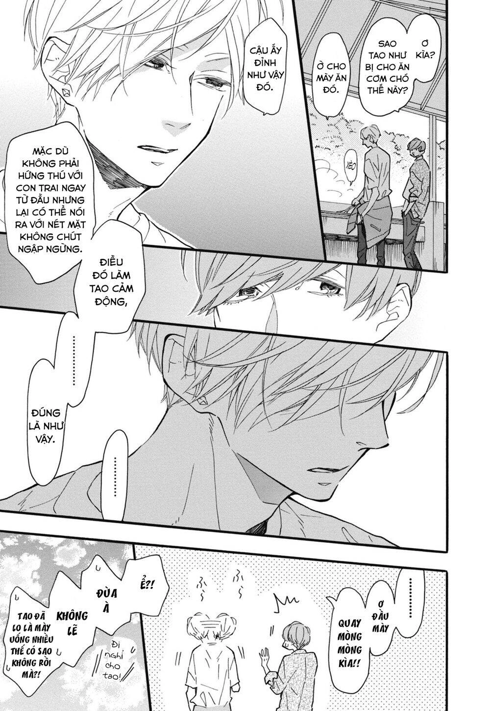 Blue Sky Complex Chapter 25 - 11