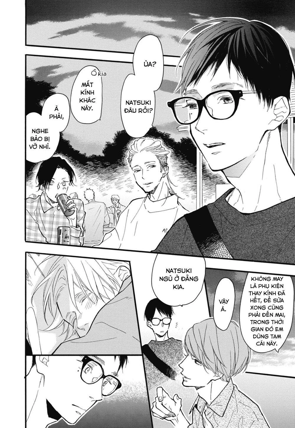 Blue Sky Complex Chapter 25 - 12