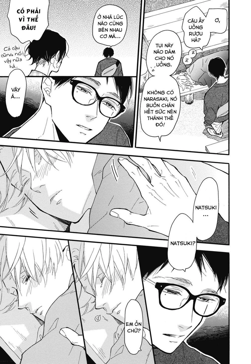 Blue Sky Complex Chapter 25 - 13