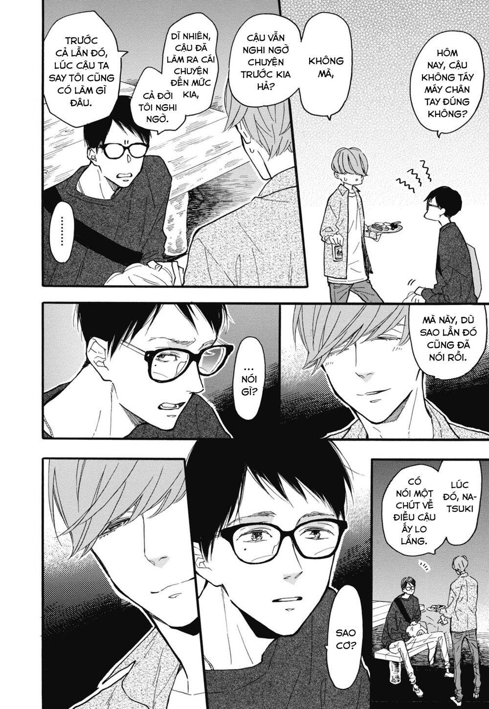 Blue Sky Complex Chapter 25 - 16