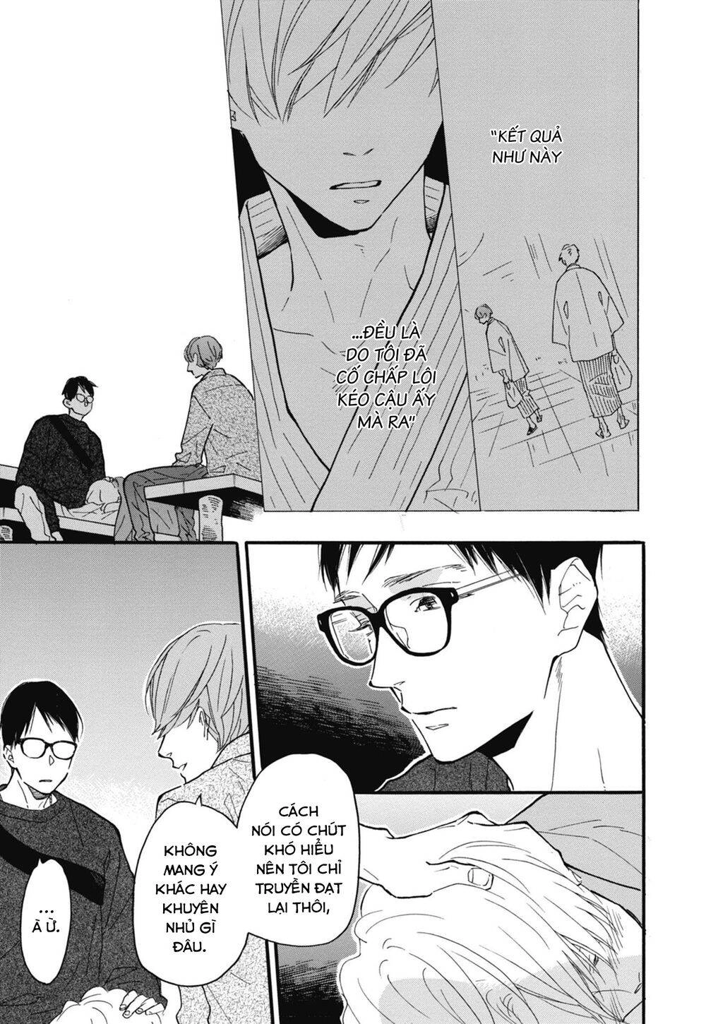 Blue Sky Complex Chapter 25 - 17