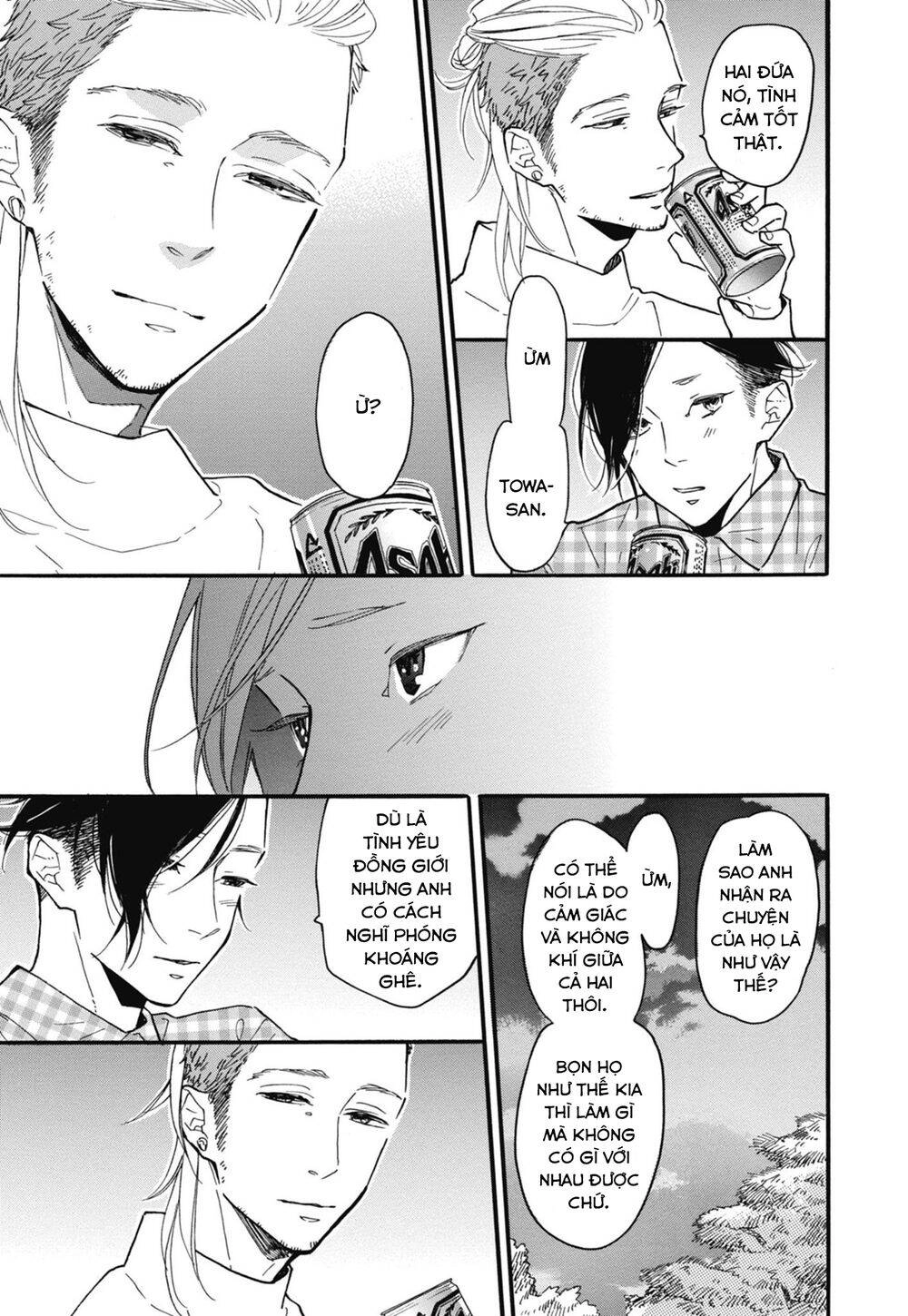 Blue Sky Complex Chapter 25 - 19