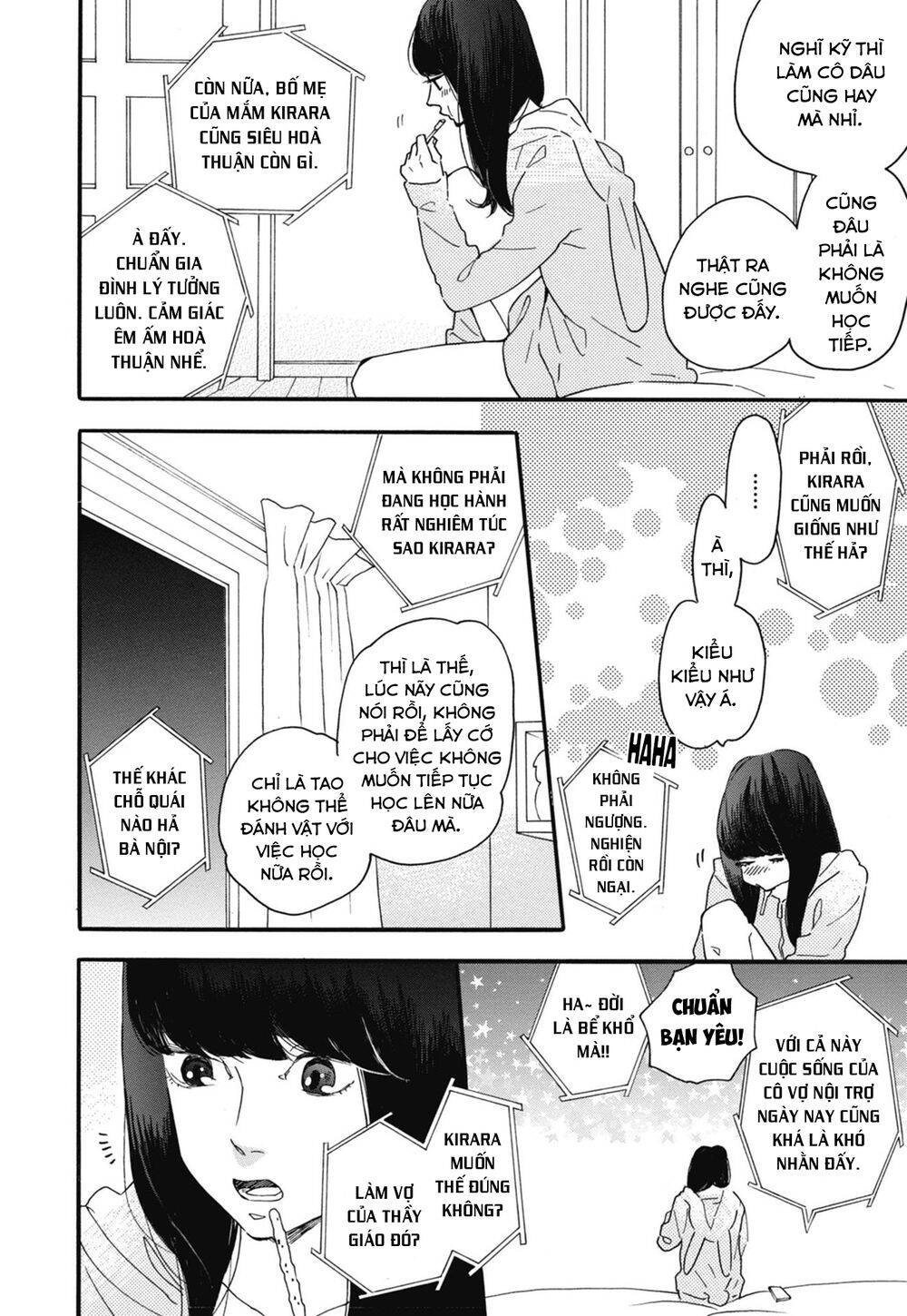 Blue Sky Complex Chapter 25 - 22