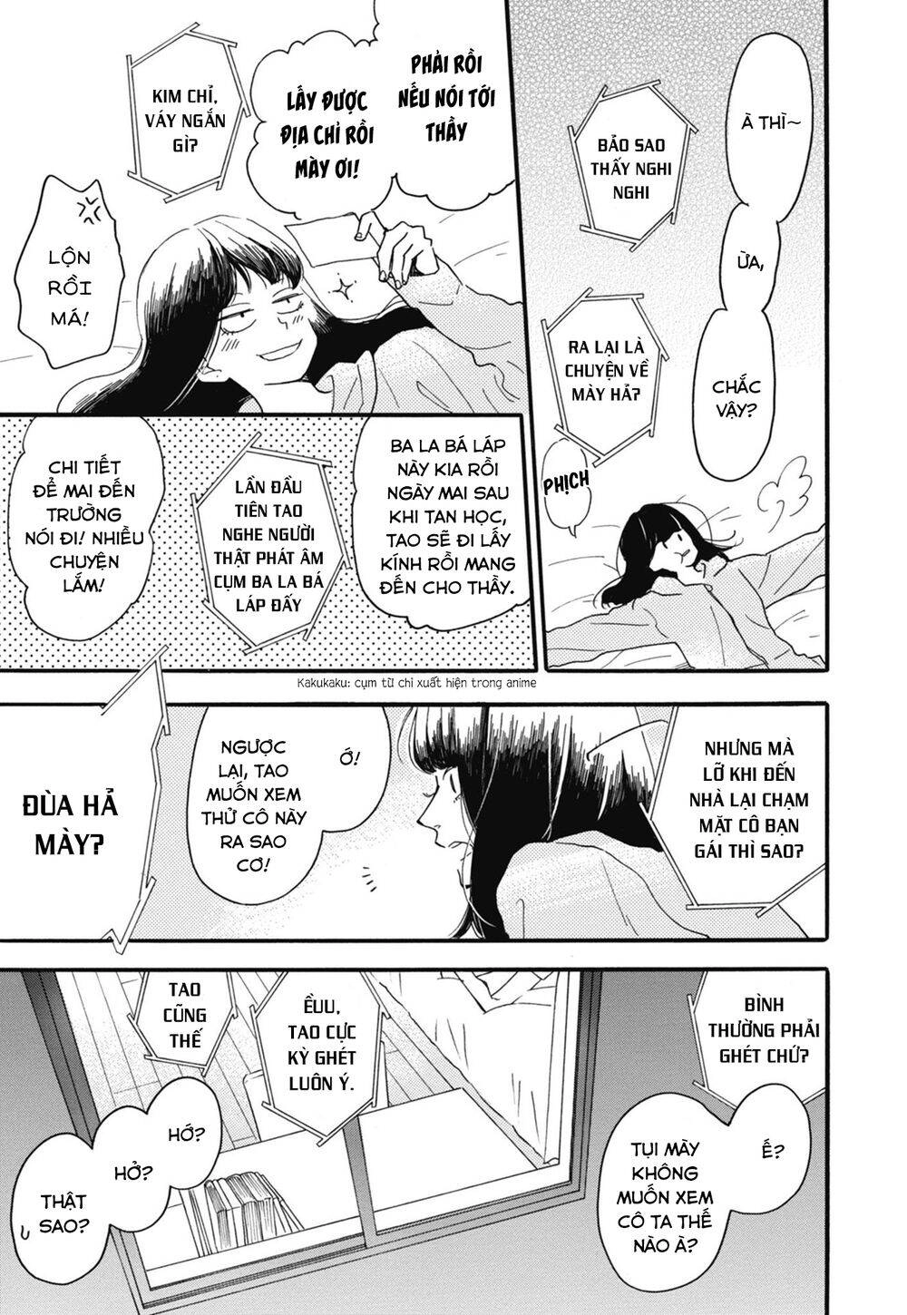 Blue Sky Complex Chapter 25 - 23