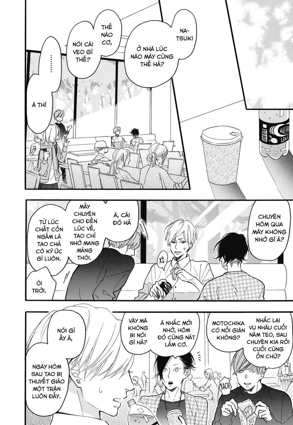 Blue Sky Complex Chapter 25 - 24