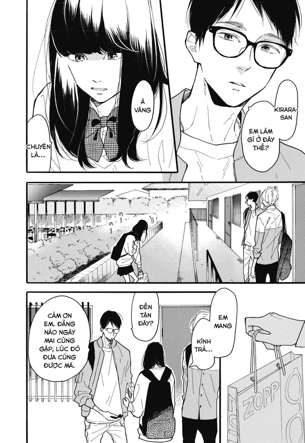 Blue Sky Complex Chapter 25 - 32