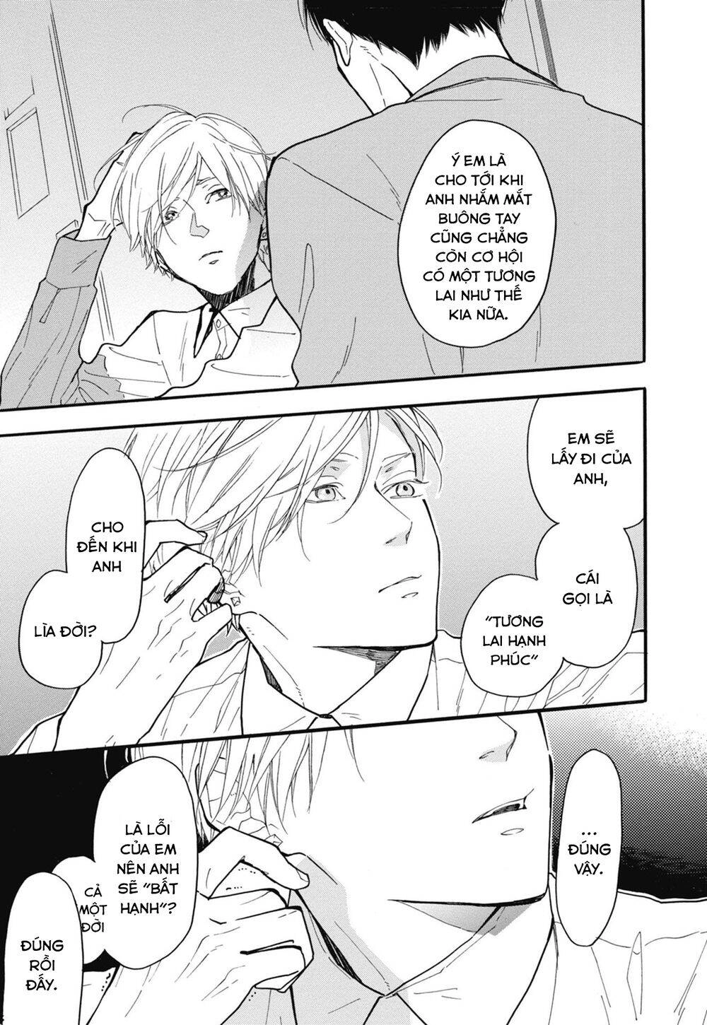 Blue Sky Complex Chapter 26 - 11