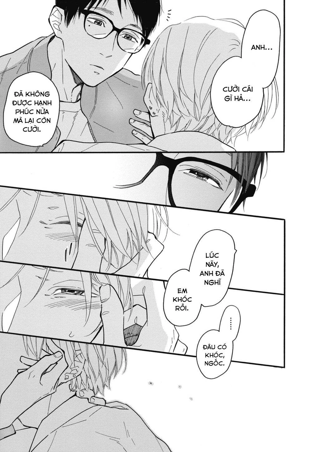 Blue Sky Complex Chapter 26 - 13