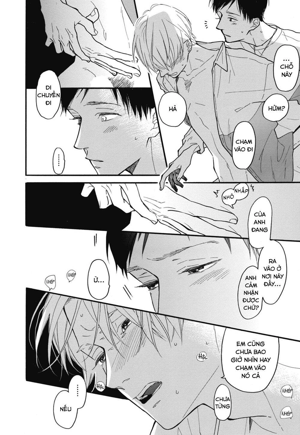Blue Sky Complex Chapter 26 - 20