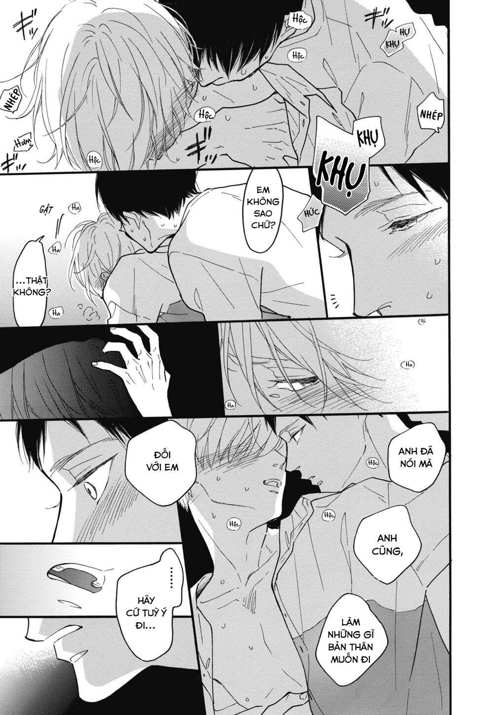 Blue Sky Complex Chapter 26 - 23