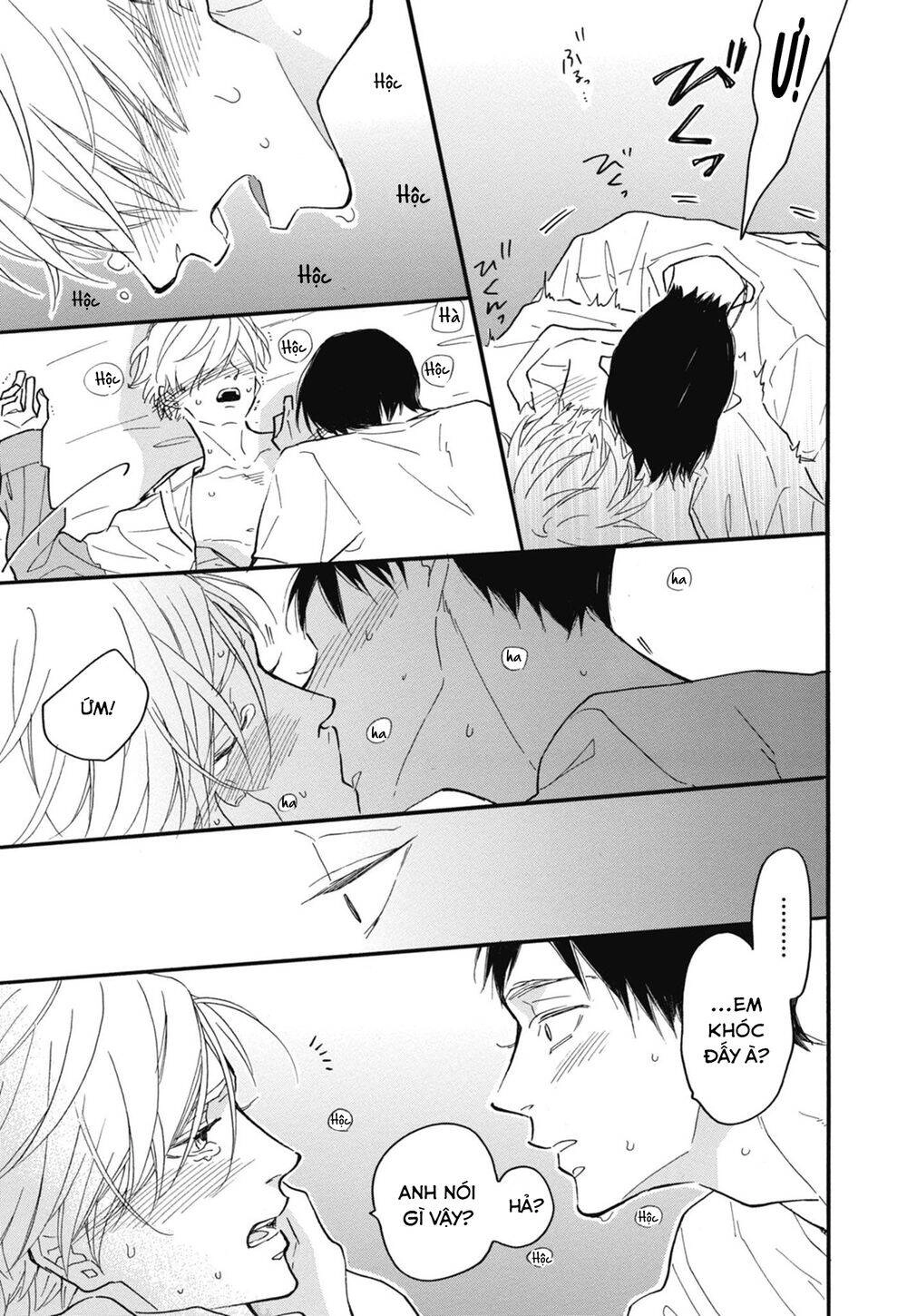 Blue Sky Complex Chapter 26 - 25
