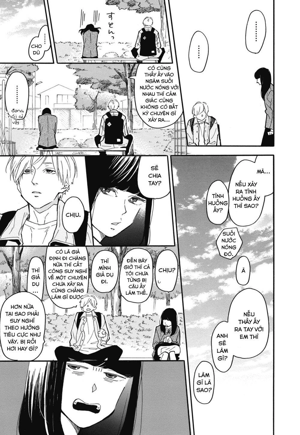 Blue Sky Complex Chapter 26 - 39