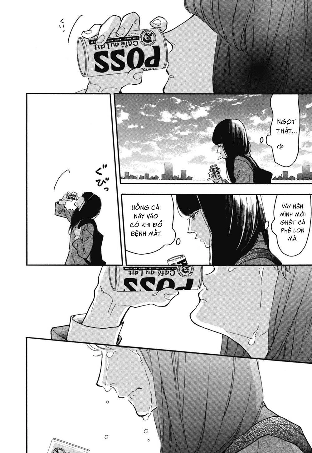 Blue Sky Complex Chapter 26 - 42