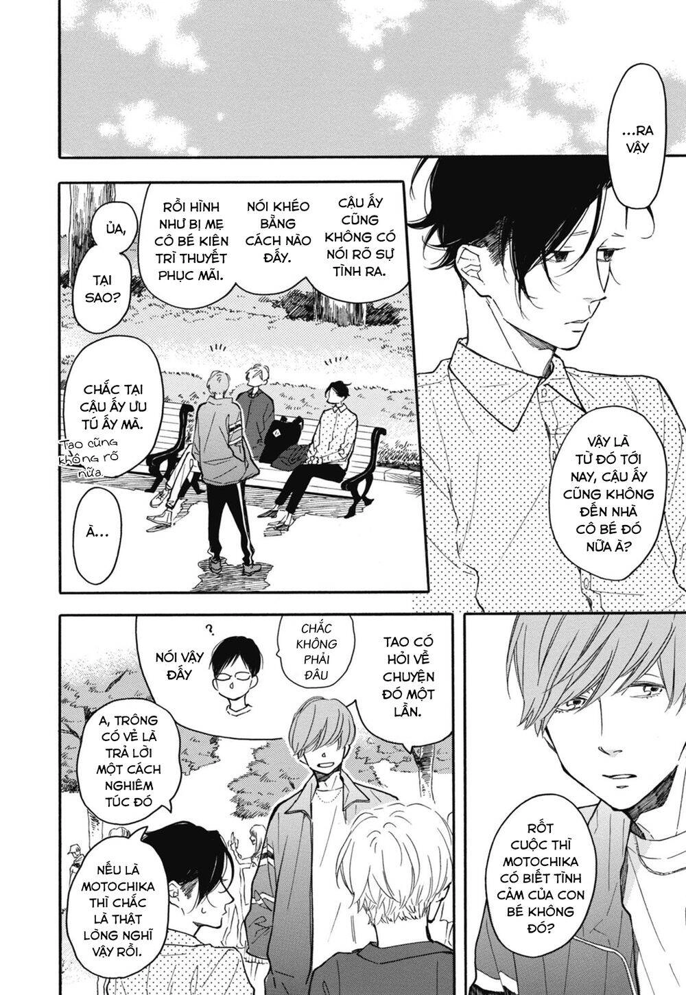 Blue Sky Complex Chapter 26 - 44
