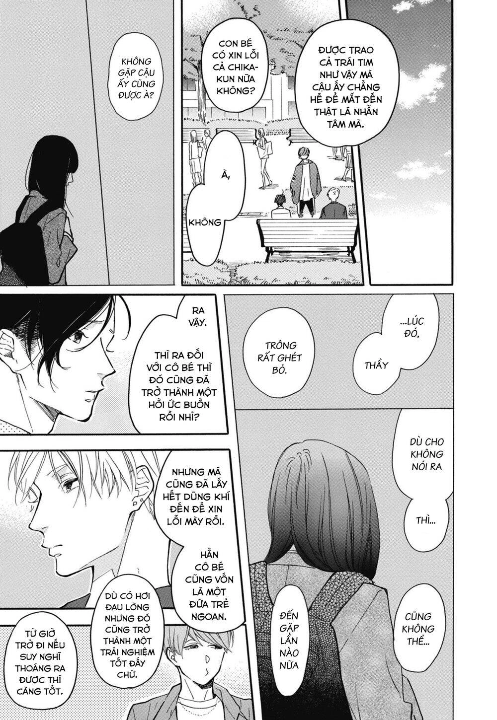 Blue Sky Complex Chapter 26 - 45