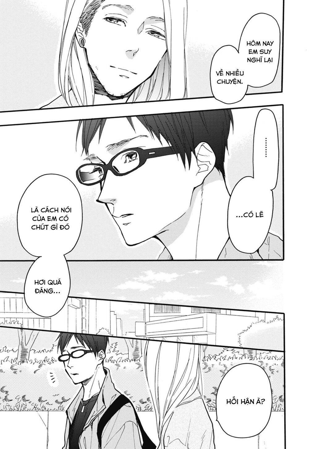 Blue Sky Complex Chapter 26 - 47