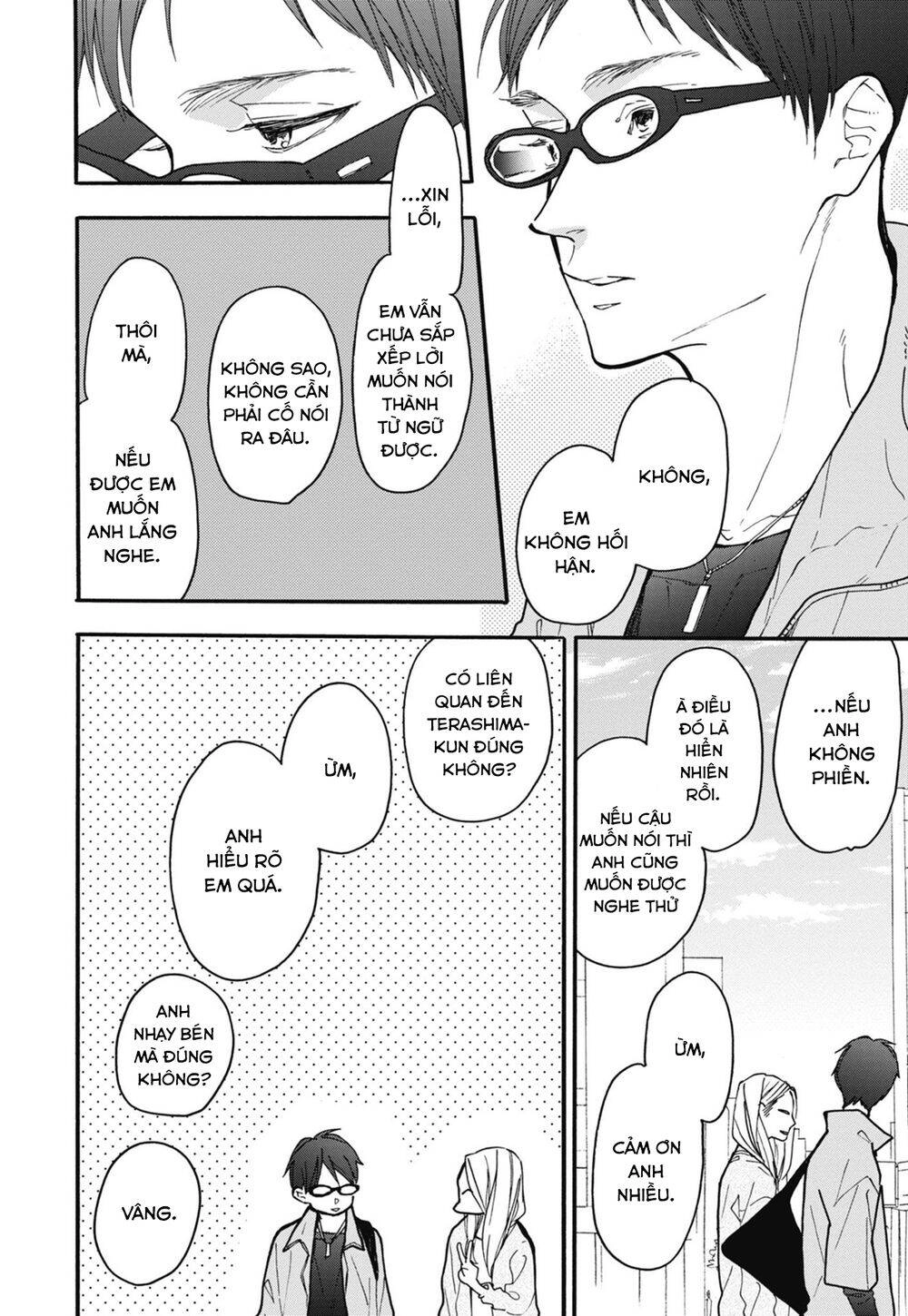 Blue Sky Complex Chapter 26 - 48