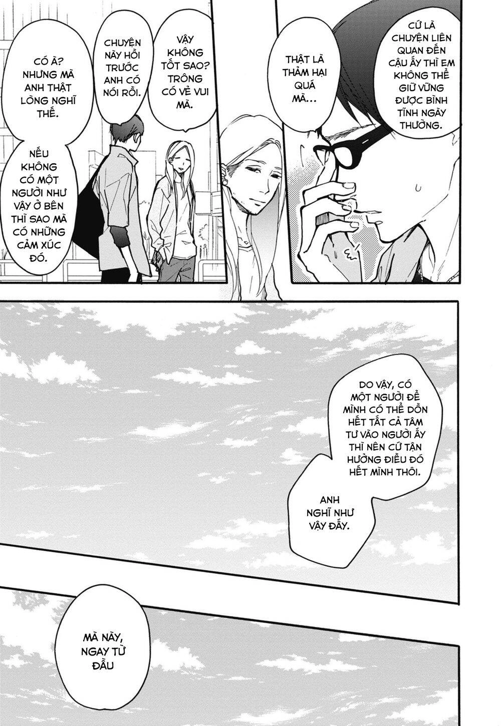 Blue Sky Complex Chapter 26 - 49