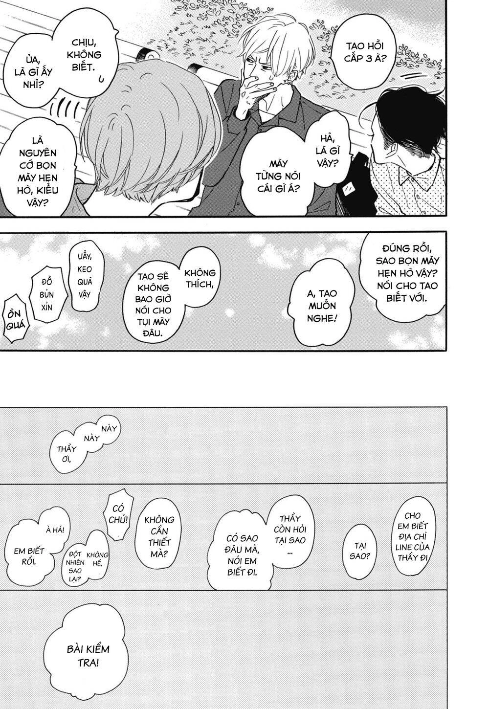 Blue Sky Complex Chapter 26 - 51