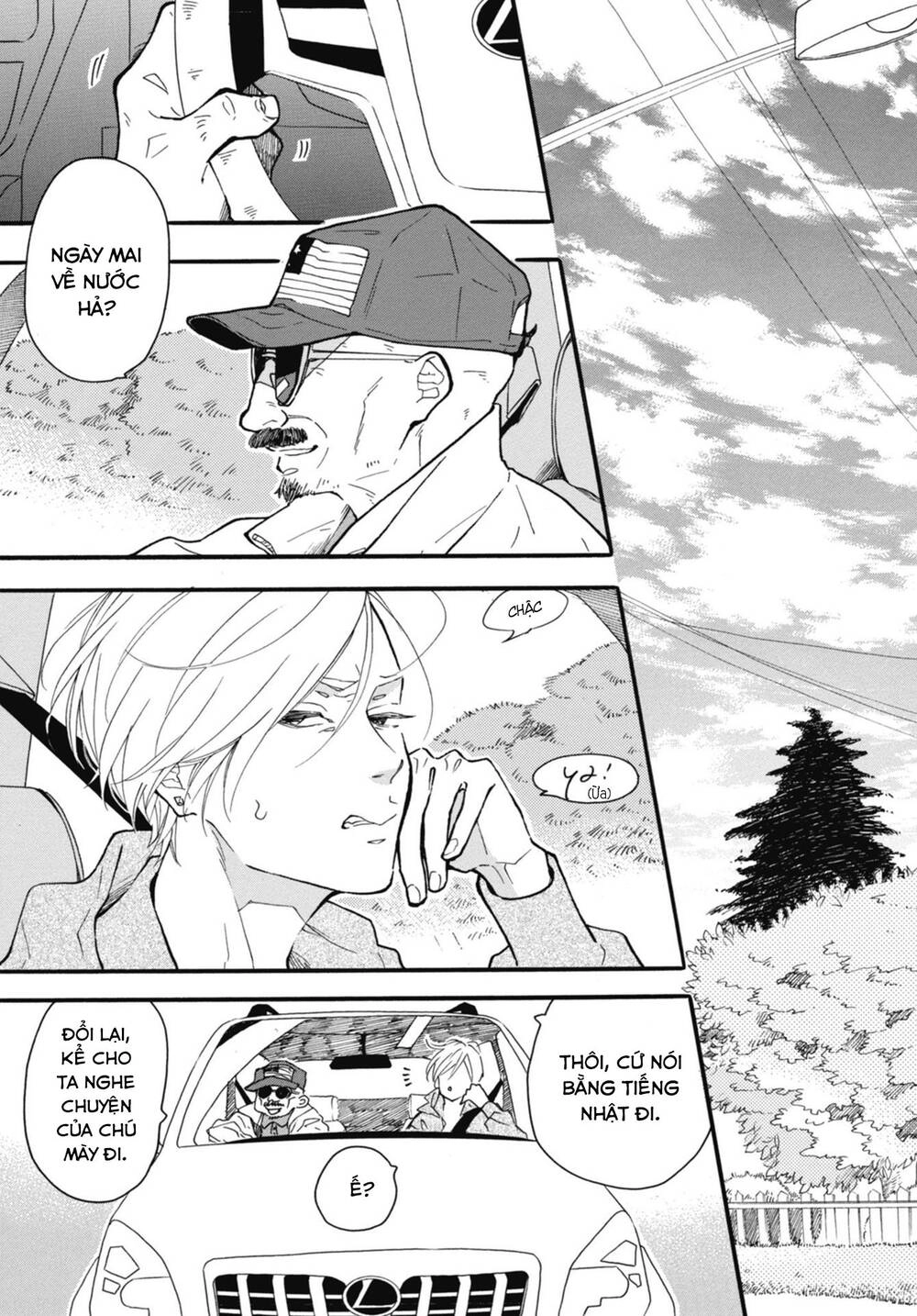 Blue Sky Complex Chapter 27 - 10