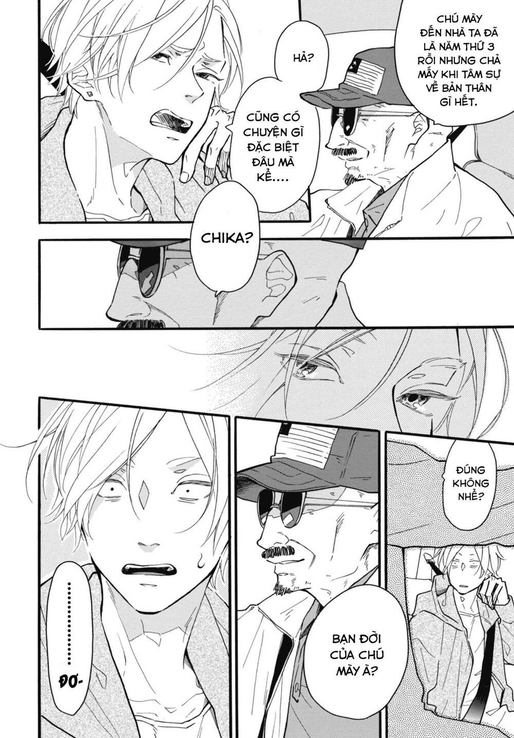 Blue Sky Complex Chapter 27 - 11