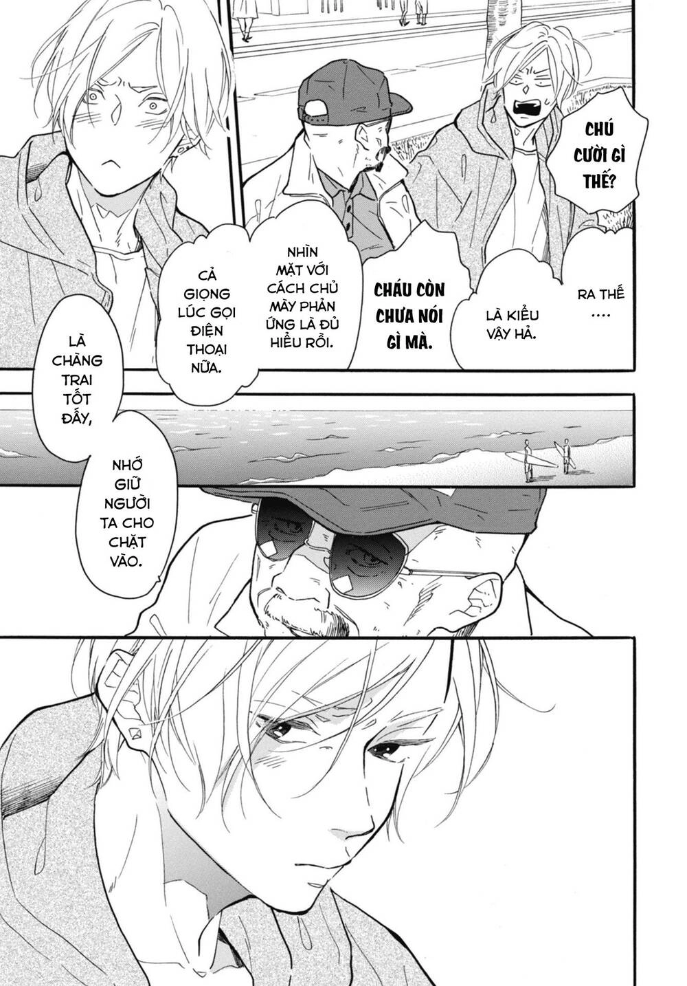 Blue Sky Complex Chapter 27 - 14