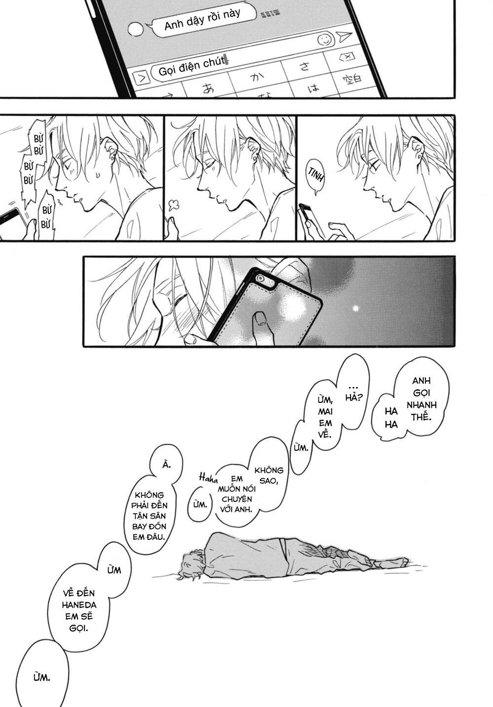 Blue Sky Complex Chapter 27 - 16