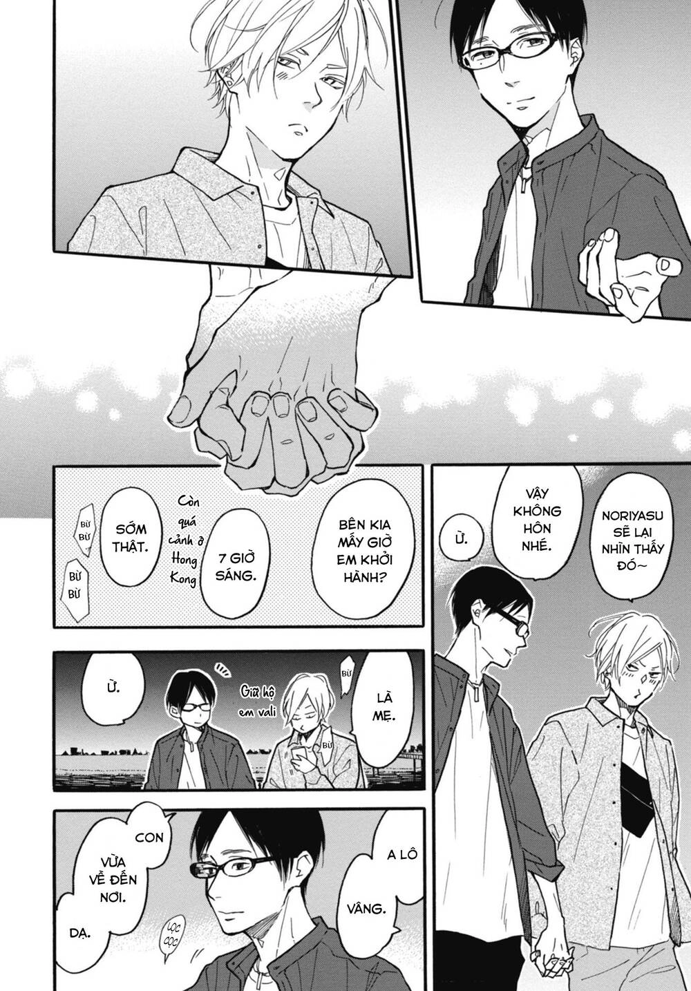 Blue Sky Complex Chapter 27 - 19