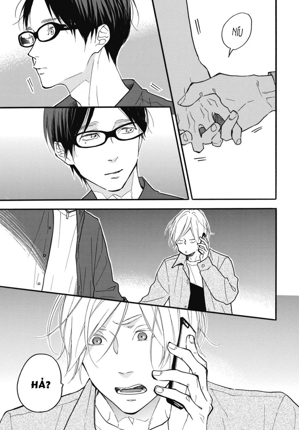 Blue Sky Complex Chapter 27 - 20