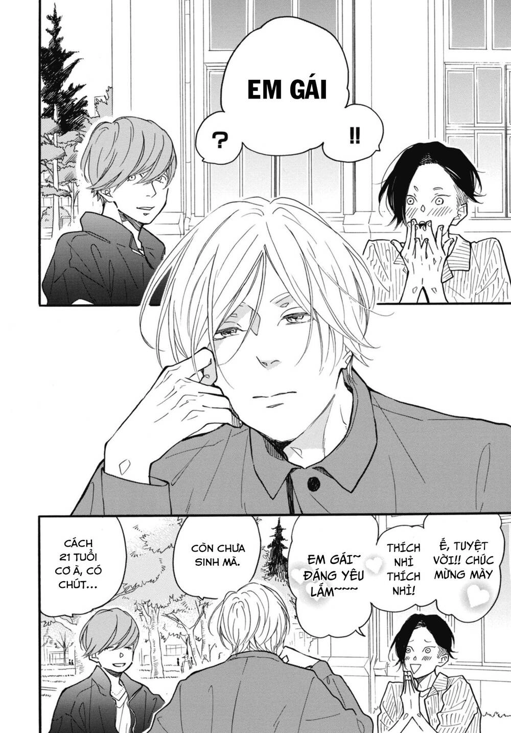 Blue Sky Complex Chapter 27 - 21