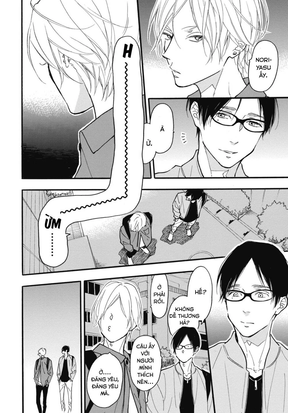 Blue Sky Complex Chapter 27 - 25