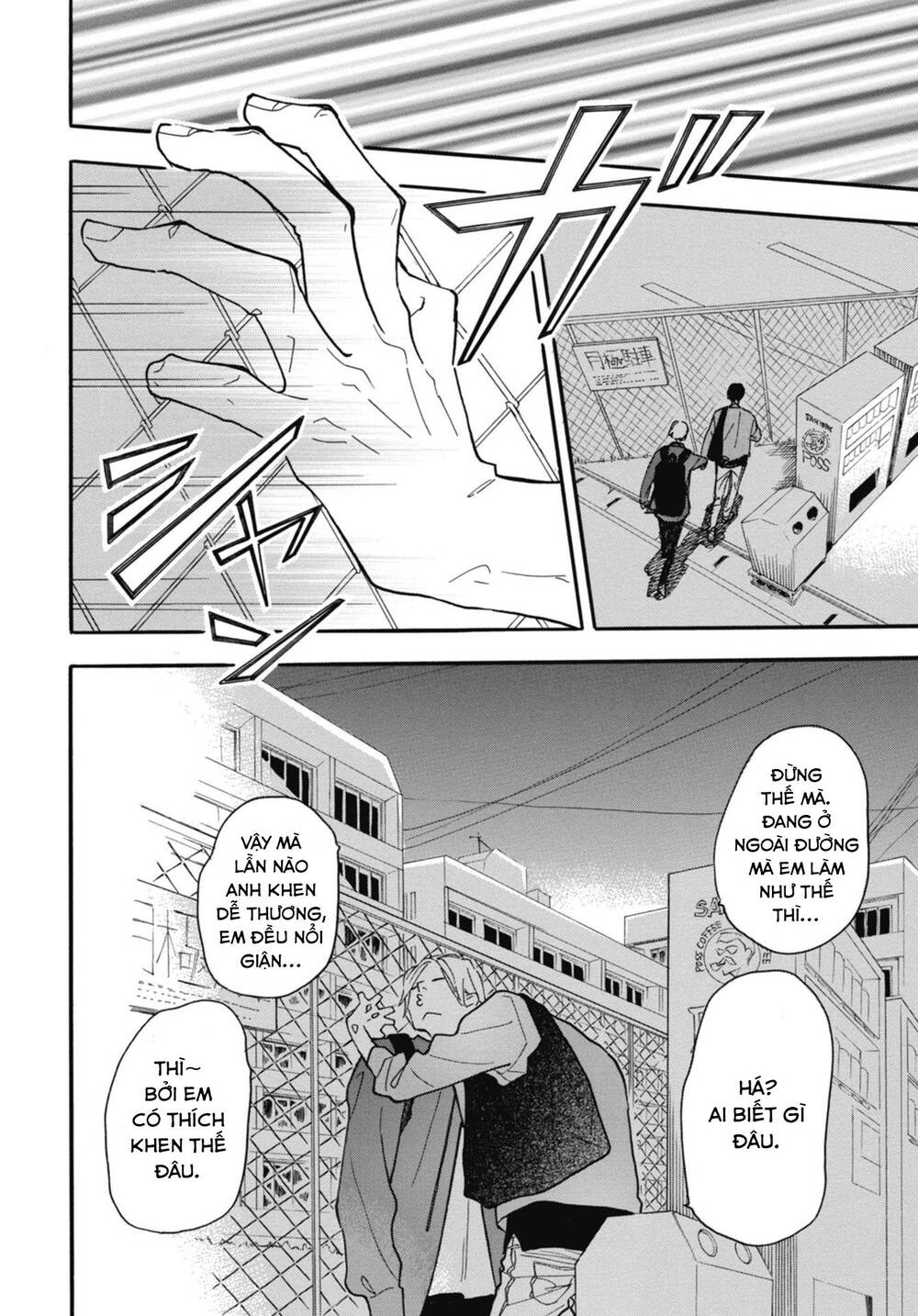 Blue Sky Complex Chapter 27 - 27