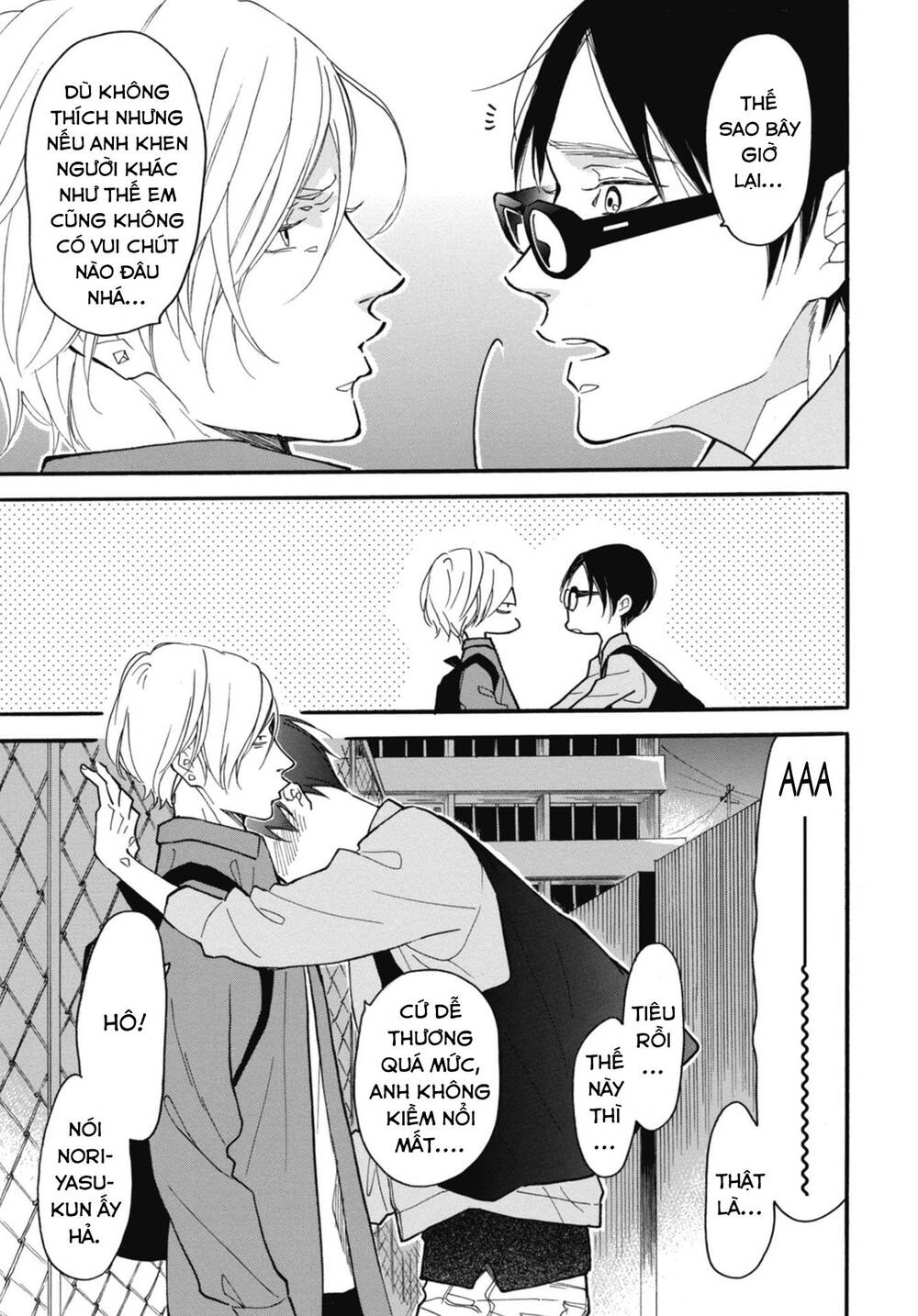 Blue Sky Complex Chapter 27 - 28