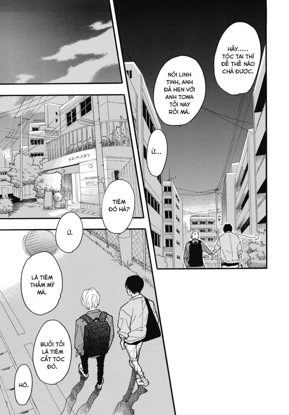 Blue Sky Complex Chapter 27 - 30