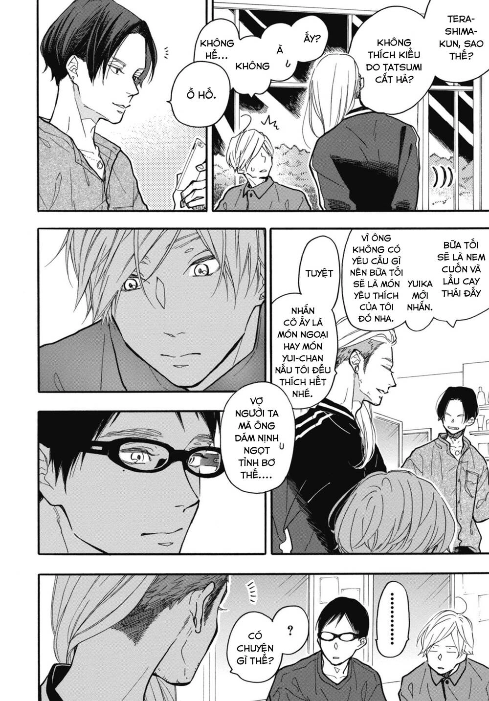 Blue Sky Complex Chapter 28 - 4