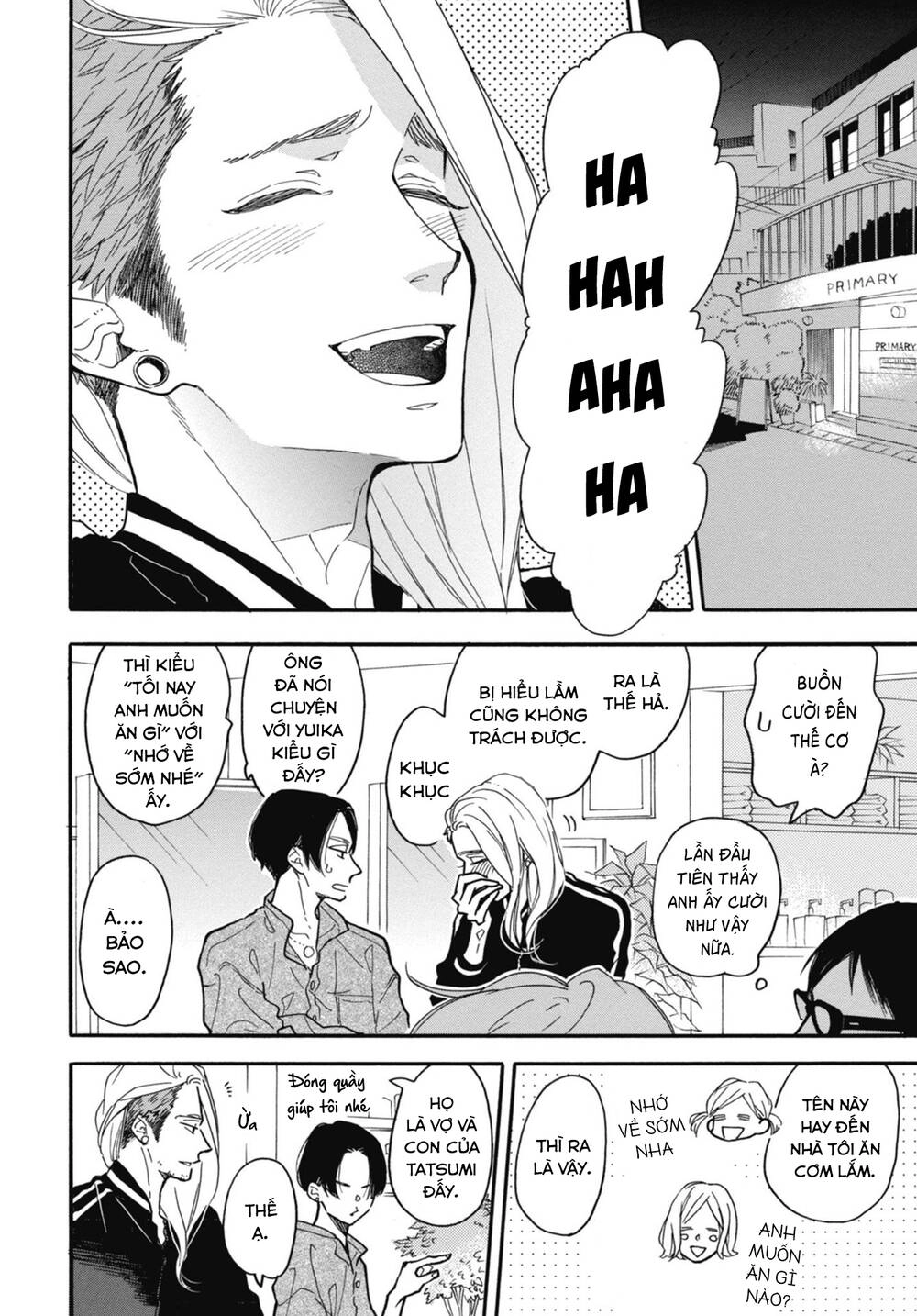 Blue Sky Complex Chapter 28 - 6