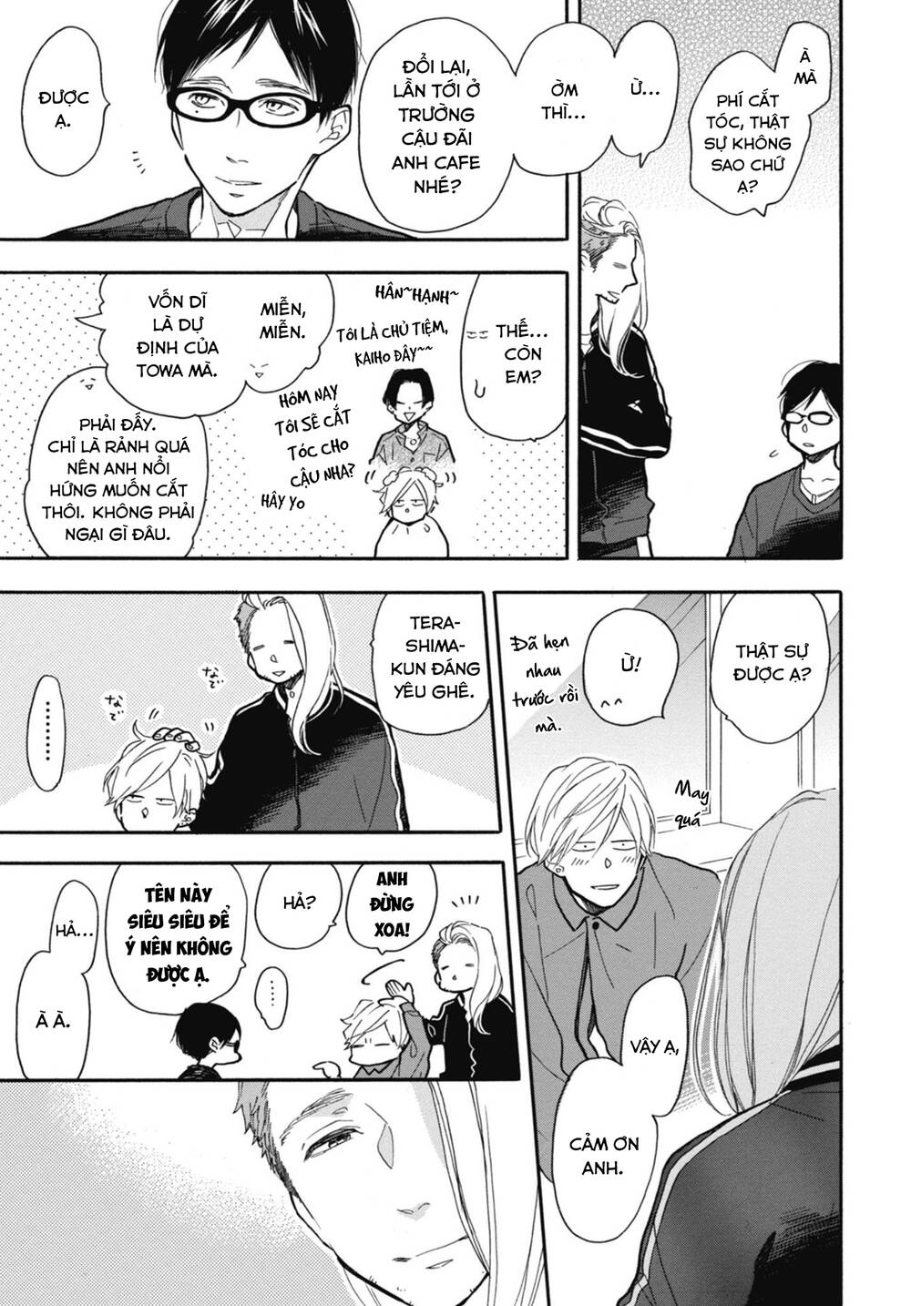 Blue Sky Complex Chapter 28 - 7