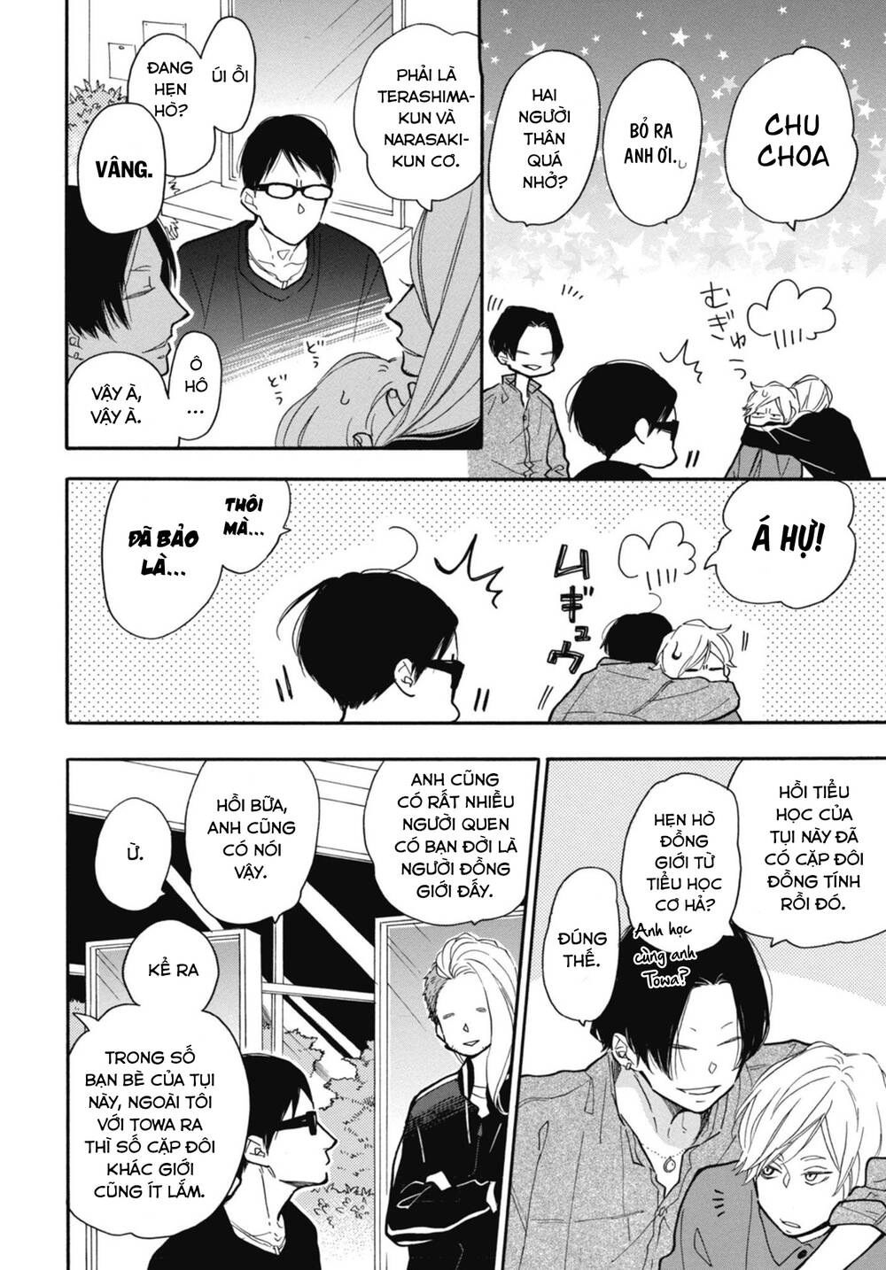 Blue Sky Complex Chapter 28 - 8