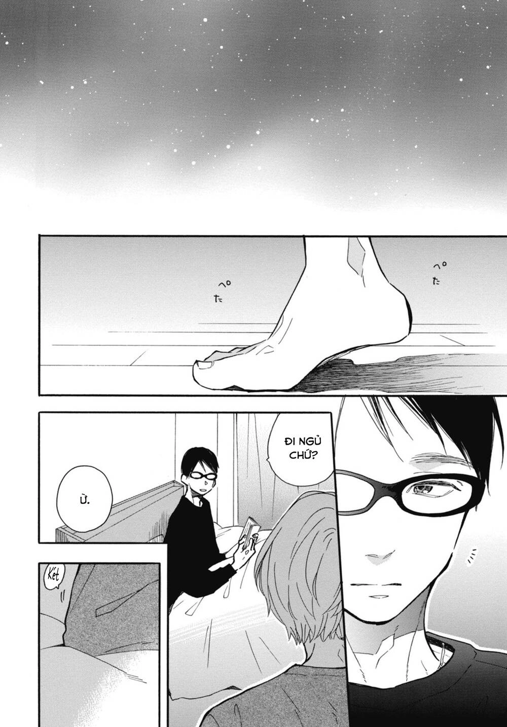 Blue Sky Complex Chapter 28 - 14