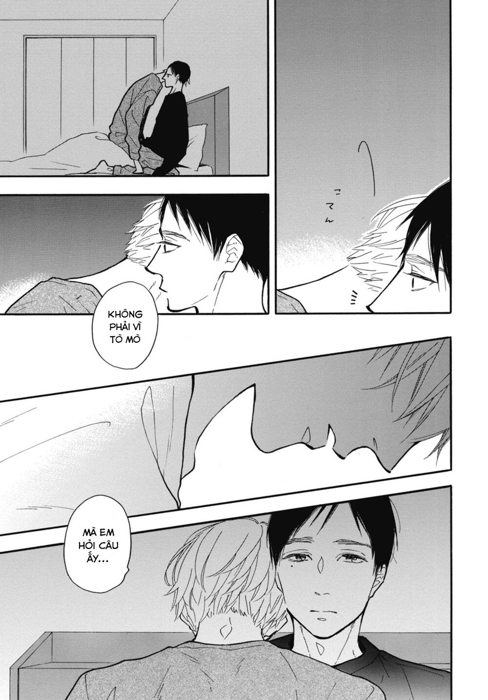 Blue Sky Complex Chapter 28 - 15