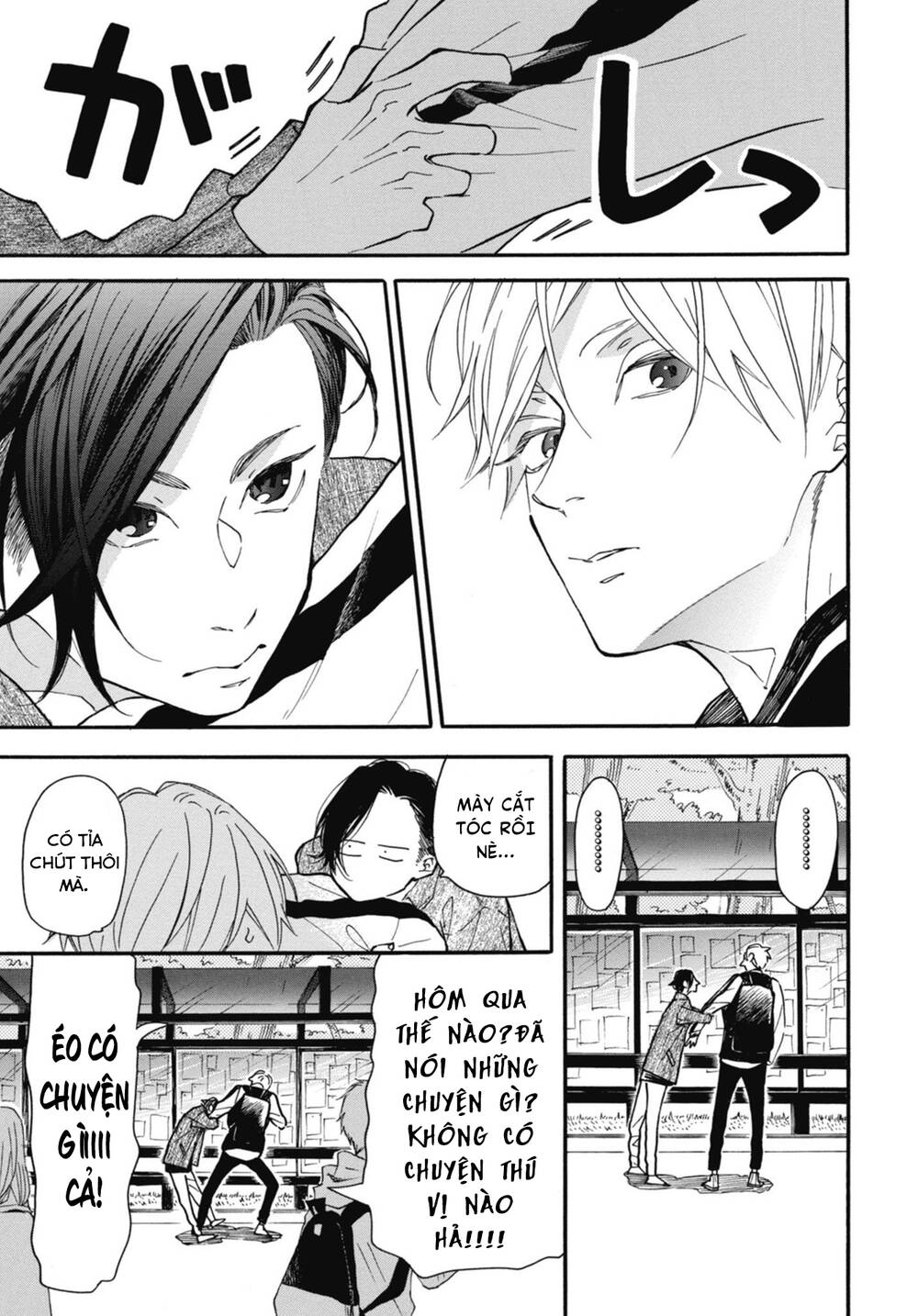 Blue Sky Complex Chapter 28 - 21