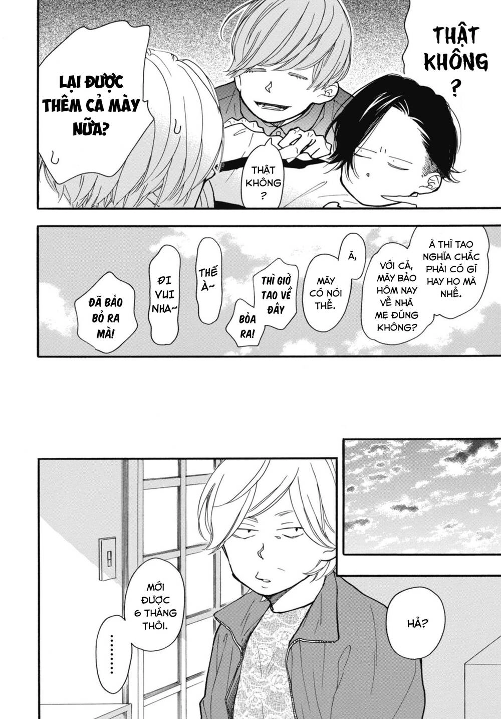 Blue Sky Complex Chapter 28 - 22