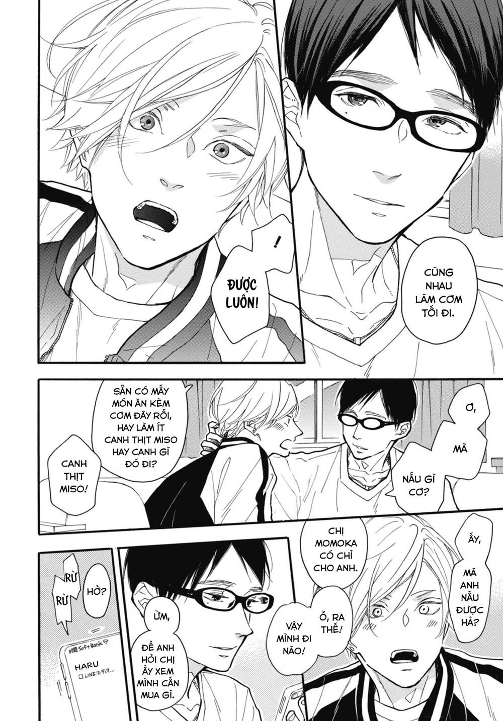 Blue Sky Complex Chapter 28 - 30