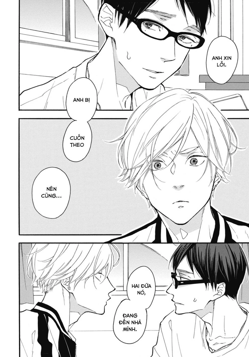 Blue Sky Complex Chapter 28 - 32