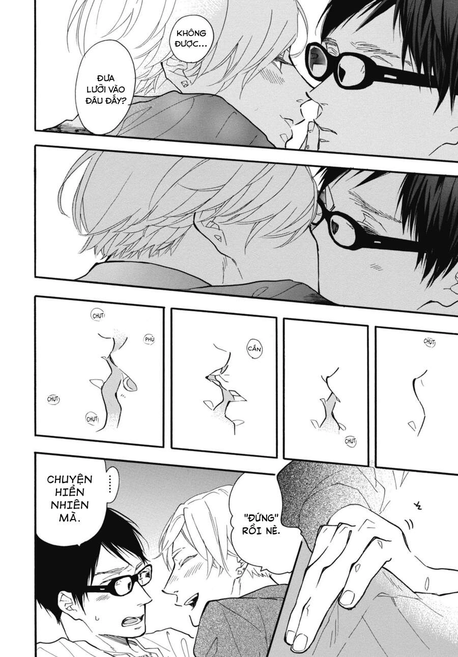 Blue Sky Complex Chapter 29 - 12