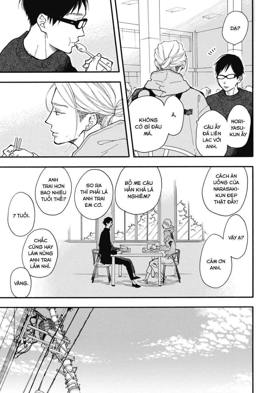 Blue Sky Complex Chapter 29 - 15