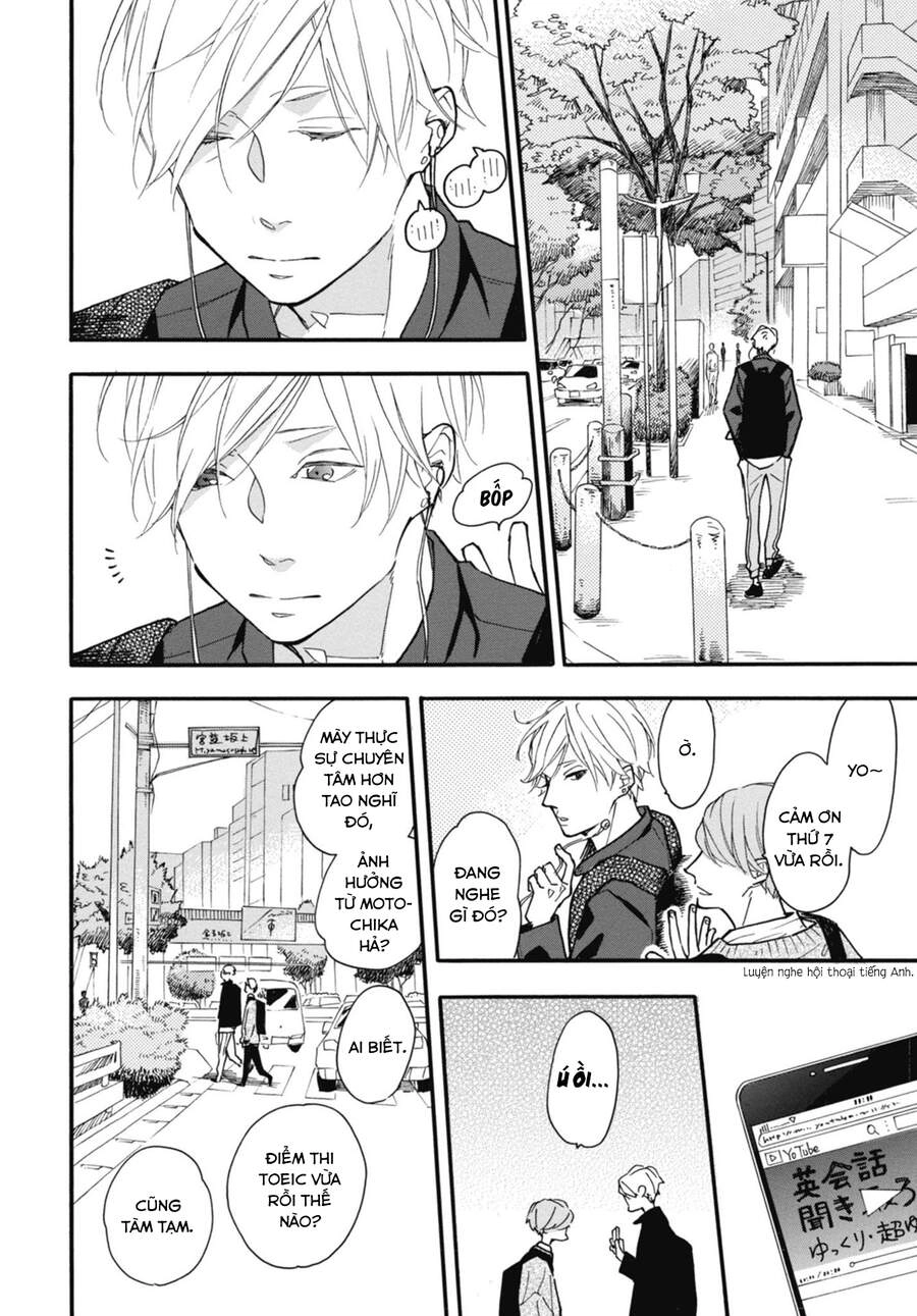 Blue Sky Complex Chapter 29 - 16